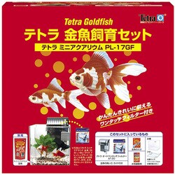 ヨドバシ Com スペクトラム ブランズ ジャパン テトラ テトラ 金魚飼育セット Pl 17gf 通販 全品無料配達