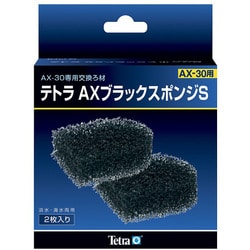 ヨドバシ Com スペクトラム ブランズ ジャパン テトラ テトラ Axブラックスポンジs 通販 全品無料配達