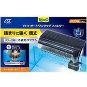テトラ オートワンタッチフィルター AT-75W [水槽用外掛式フィルター]