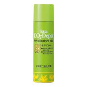 テトラ CO2ボンベ NEW