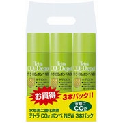 テトラ CO2ボンベ NEW 3本パック