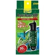 テトラ レプトヒーター50W 安全カバー付