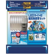 テトラ LEDライト付観賞魚飼育セット SG-20HLS