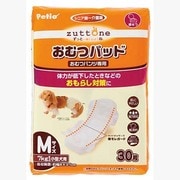 ZNおむつパッドK M