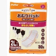ZNおむつパッドK 2L