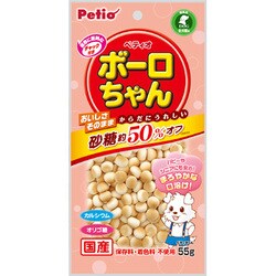 ヨドバシ Com ペティオ 体にうれしい ボーロちゃん 55g 犬用 3ヶ月 通販 全品無料配達