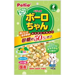 ヨドバシ Com ペティオ 体にうれしいボーロちゃん 野菜mix 140g 犬用 3ヶ月 通販 全品無料配達
