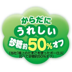 ヨドバシ Com ペティオ 体にうれしいボーロちゃん 野菜mix 140g 犬用 3ヶ月 通販 全品無料配達