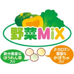 ヨドバシ Com ペティオ 体にうれしいボーロちゃん 野菜mix 140g 犬用 3ヶ月 通販 全品無料配達