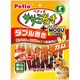 ササミ＋チキンガムMOGU砂ぎもハード ダブル巻き ガム 10本入 [犬用 1歳～]
