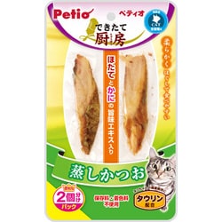 できたて厨房 キャット 蒸しかつお 35g [猫用 オールステージ]