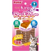 KCatにゃぶらしソフトガムササミ20g