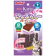 KCatにゃぶらしソフトガムマグロ20g