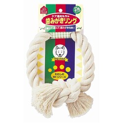 犬のおもちゃ歯みがきリングMW504