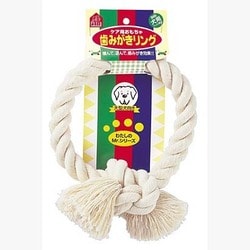 犬のおもちゃ歯みがきリングLW504