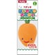 はじめてのおつかいキャロット
