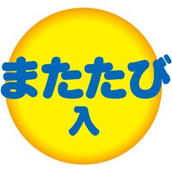 ヨドバシ Com ペティオ けりぐるみエビ 通販 全品無料配達