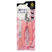 プレシャンテ犬ネイルカッターハサミ
