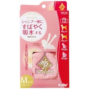 プレシャンテ吸水タオルM