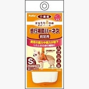 ZN歩行補助ハーネス前足用KS