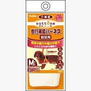 ZN歩行補助ハーネス前足用KM