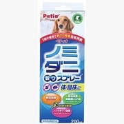 NEWノミ・ダニ取りスプレー 犬用 200mL