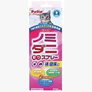 NEWノミ・ダニ取りスプレー 猫用 200mL