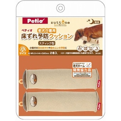 老犬介護用床ずれ予防CS型小2個