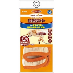 老犬介護用床ずれ予防サポーター大