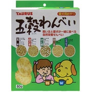 五穀わんべい [犬用おやつ]