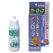 カーロップ [犬猫用 30ml]