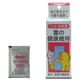 ペットの知恵 保健食 [犬猫用 整腸食 1g×10包]