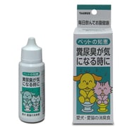 ペットの知恵 保健食 [犬猫用 消臭食 30ml]
