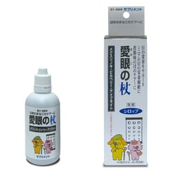 愛眼の杖 [犬猫用 サプリメント 100ml]