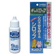 ギャバロップ30ml [犬猫用 ストレスケア 30ml]