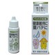 ペットの知恵 保健食 [犬猫用 元気食 30ml]