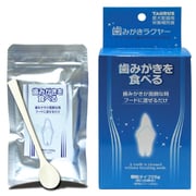 歯みがきラクヤー [デンタルケア 犬猫用 25g]