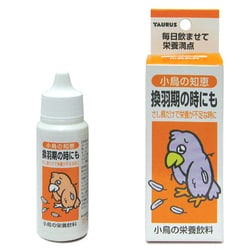 ヨドバシ.com - トーラス 小鳥の知恵 栄養飲料 [小鳥用 サプリメント 30ml] 通販【全品無料配達】