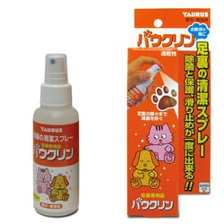 パウクリン100ml
