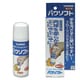 パウソフト [犬用 足裏ケア 50ml]