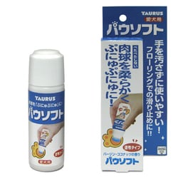 ヨドバシ.com - トーラス パウソフト [犬用 足裏ケア 50ml] 通販【全品