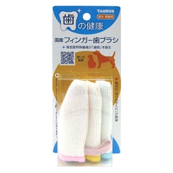 ヨドバシ Com トーラス 国産フィンガー歯ブラシ 犬猫用 デンタルケア 3個入り 通販 全品無料配達