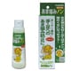 あま噛みノン [犬用あま噛み防止しつけ剤 100ml]
