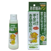 あま噛みノン [犬用あま噛み防止しつけ剤 100ml]