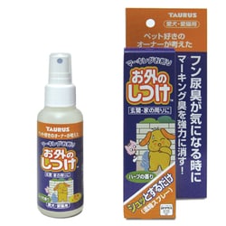 トーラス お外のしつけ マーキングお断り 濃縮スプレー 犬猫用 お外のしつけシリーズ 100ml 通販 全品無料配達 ヨドバシ Com