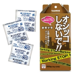お外のしつけ マーキングお断り 耐雨分包 [お外のしつけシリーズ 10g×20包]