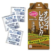 お外のしつけ マーキングお断り 耐雨分包 [お外のしつけシリーズ 10g×20包]