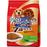 銀のさら 7歳以上用 鶏ささみ・ビーフ・緑黄色野菜・小魚・チーズ入り [犬用 7歳から ドッグフード 700g]