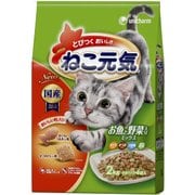 ねこ元気 お魚と野菜入りミックス [猫用 キャットフード 2kg]