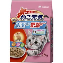 ねこ元気 毛玉ケア 肥満が気になる猫用 まぐろ・チキン・緑黄色野菜入り [猫用 ドライフード 1.8kg 総合栄養食]